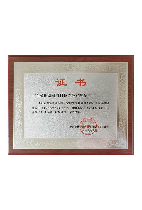 Certificato di riconoscimento