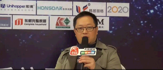 【家居人物】天恒智业·媒体联盟专访：必图实业有限公司饶瑞华