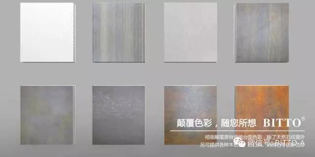 必图第三代台面新品发布会在广州建博会上市