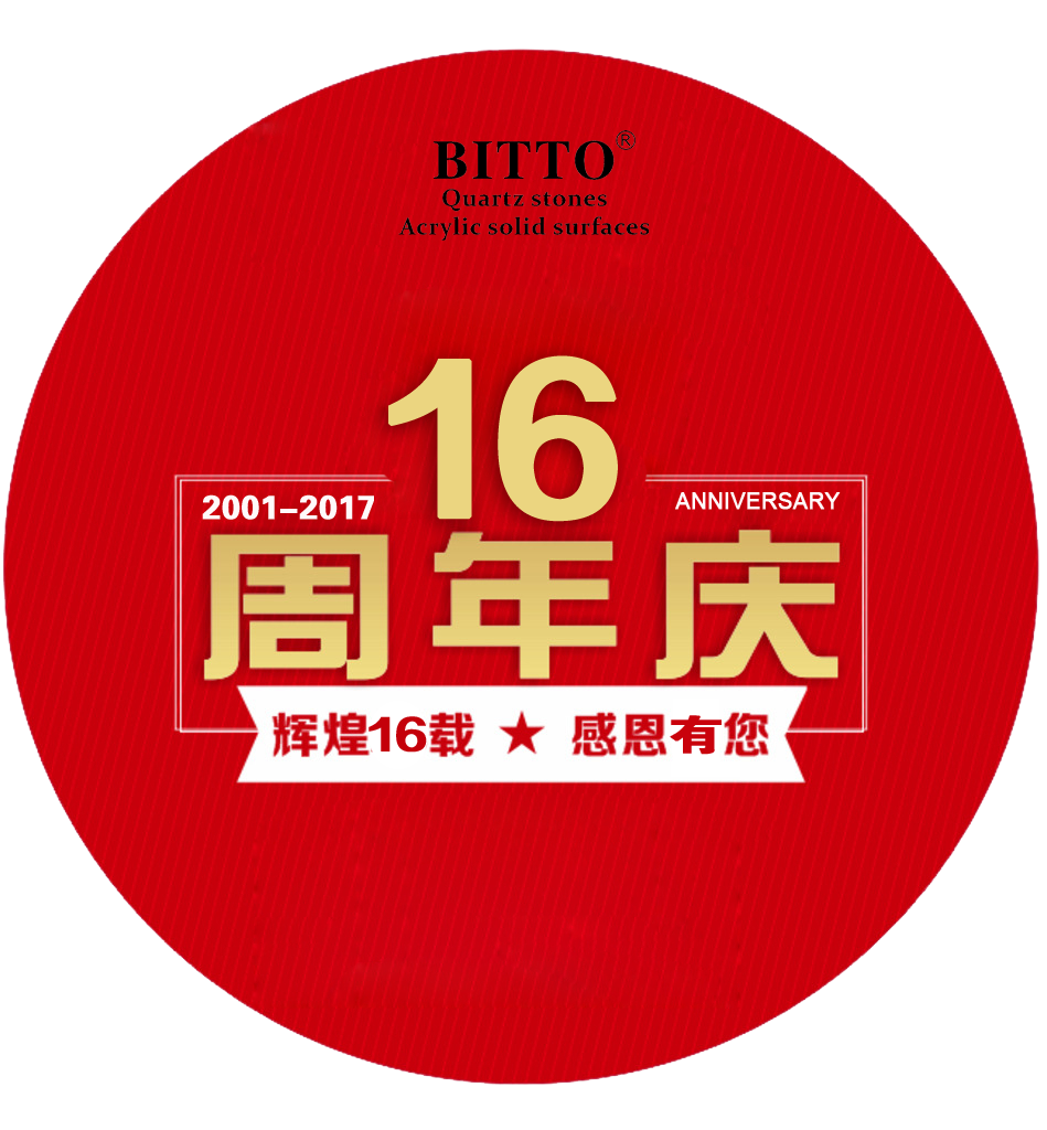 Warm congratulations on the 16th anniversary of Bitu